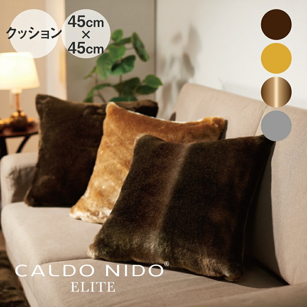 楽天市場】 CALDO NIDO : 快眠博士 楽天市場店