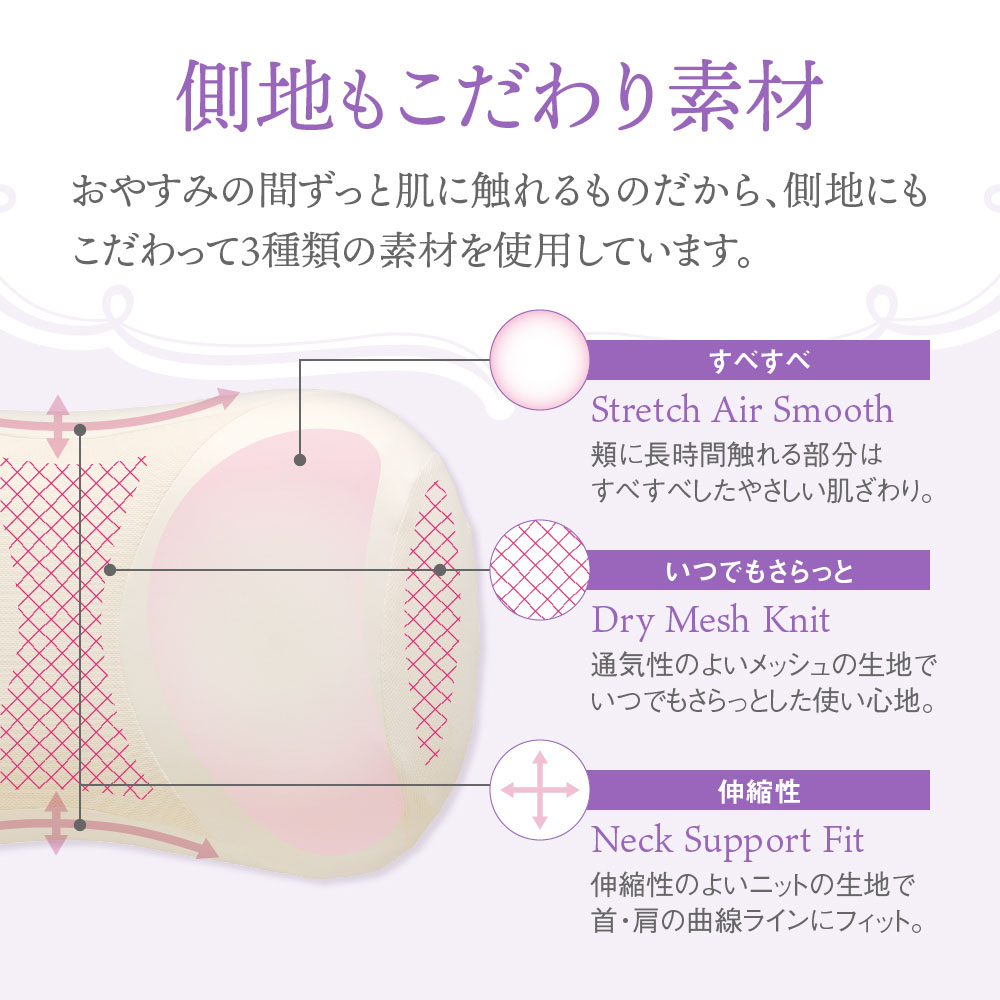 楽天市場】MARIOTTE mocci 睡眠の美習慣を追求した枕 マリオット [ 枕