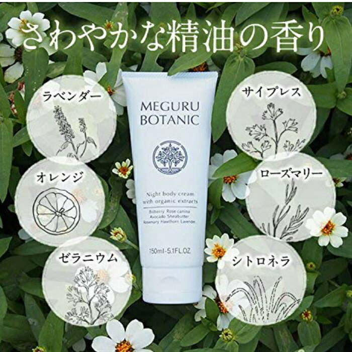 セルライトゼロ純正ボディクリーム 未使用品 4本 セルライトゼロ 純正