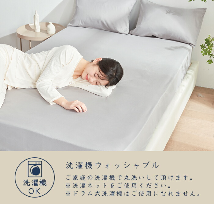 楽天市場】☆SS 先着3％クーポン☆ ボックスシーツ クイーン 和式