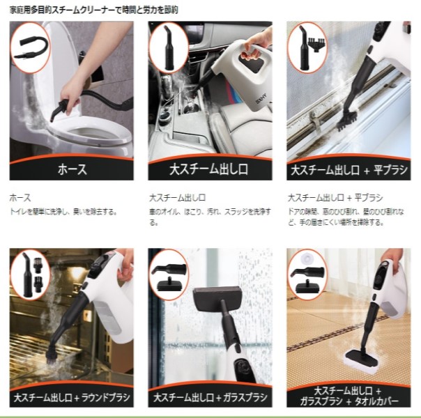 楽天市場】スチームクリーナー 多目的スチームモップ スチーム洗浄機