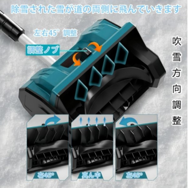 楽天市場】電動除雪機 除雪機 折りたたみ式 充電式スノーショベル 伸縮