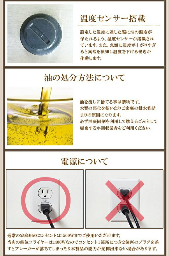 楽天市場】電気フライヤー FL-DS6W 1年保証 二槽式 ミニフライヤー 6L