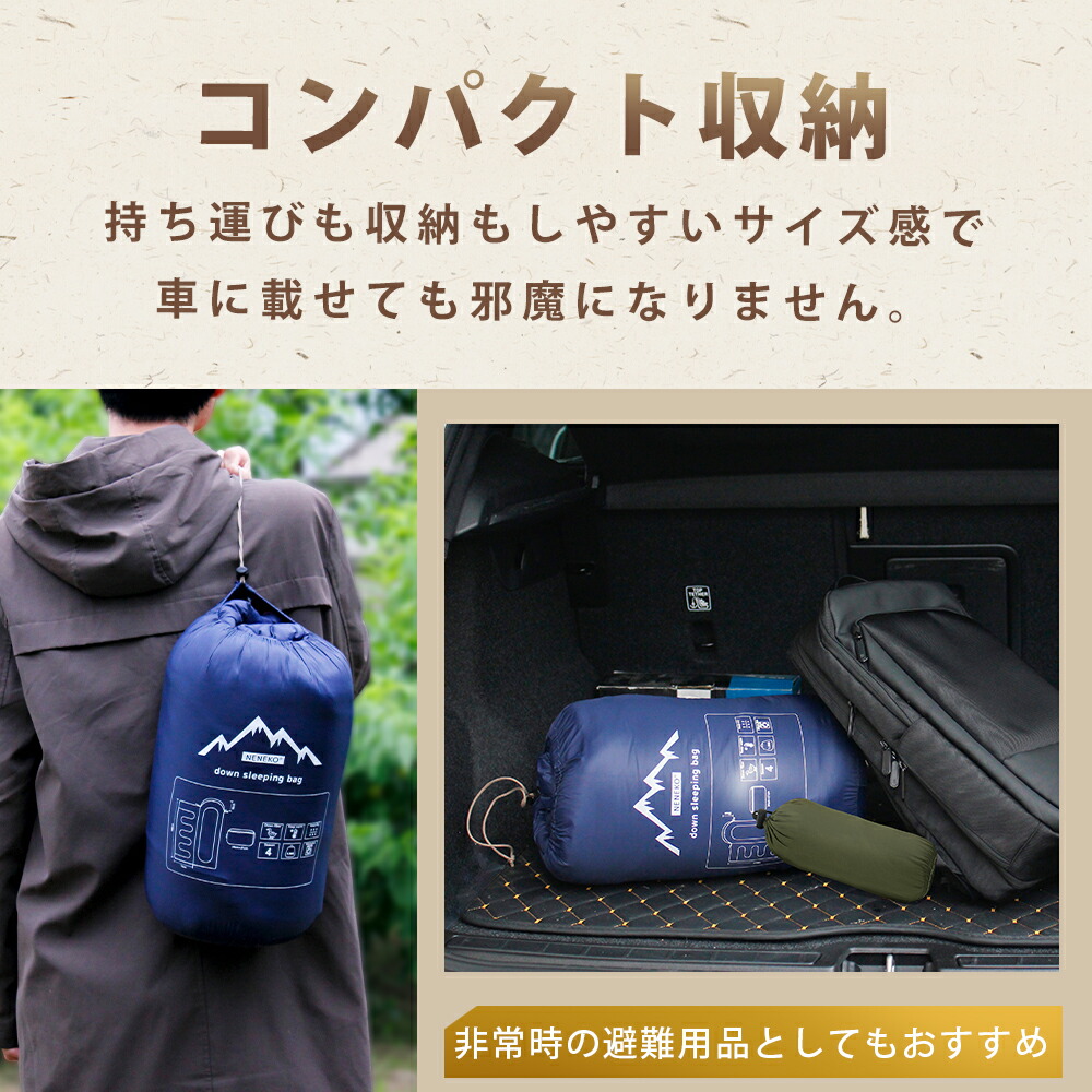 楽天市場】【SS☆60%OFF】 寝袋 冬用 シュラフ 冬用 寝袋 ダウン