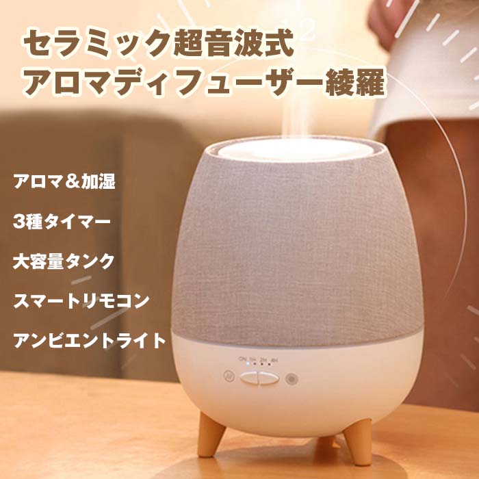 humidifier.jpg
