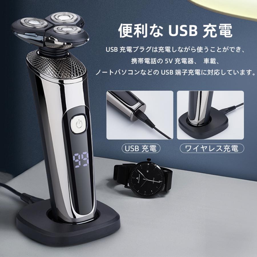 楽天市場】シェーバー メンズ 日本製 インテリジェント 髭剃り 誘導