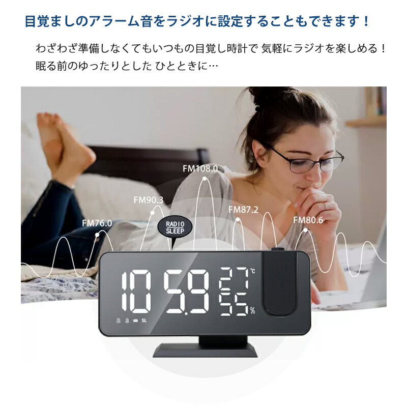 楽天市場】LED 時計 デジタル時計 目覚まし時計 プロジェクターラジオ