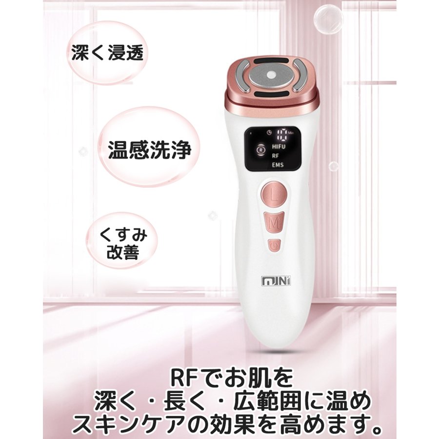 楽天市場】Hifu 美顔器 hifu 家庭 用 ハイフ Hifuウル EMS 美顔器 超