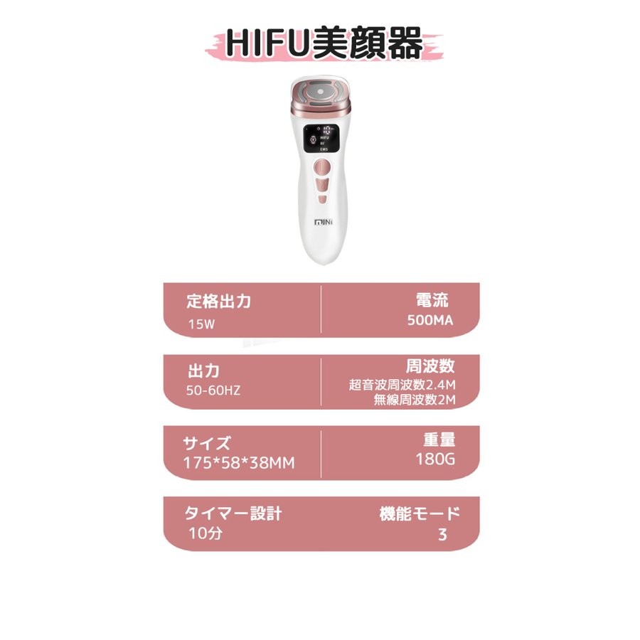 楽天市場】Hifu 美顔器 hifu 家庭 用 ハイフ Hifuウル EMS 美顔器 超