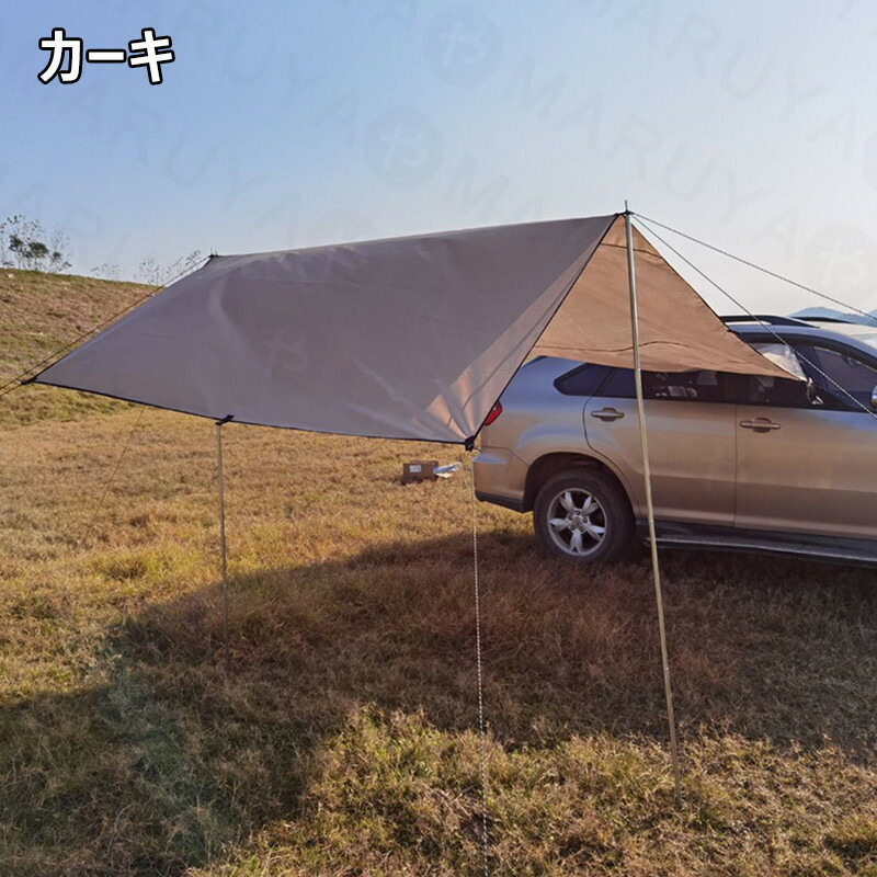 楽天市場】カーサイドタープ 【300cm x 200cm】 5〜6人用 車 タープ
