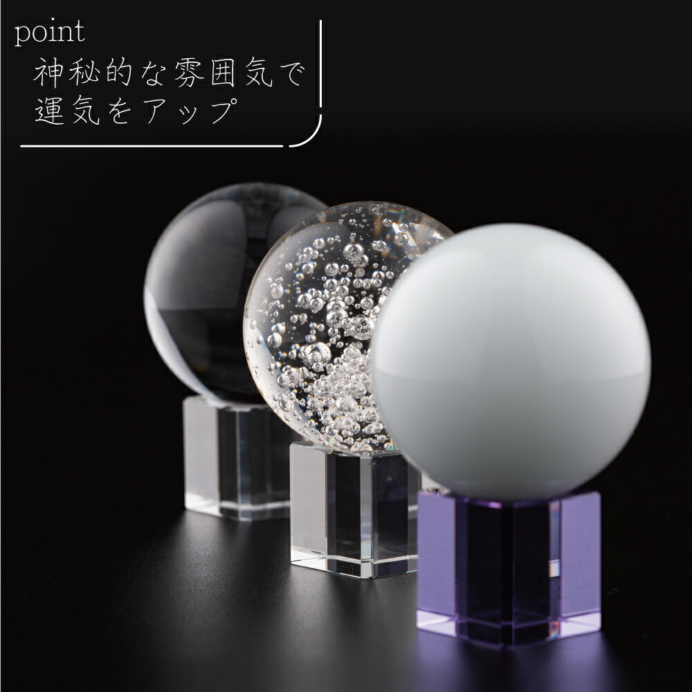 楽天市場】開運 水晶玉 クリスタル 60mm クリア 紫台座 木製LED台座