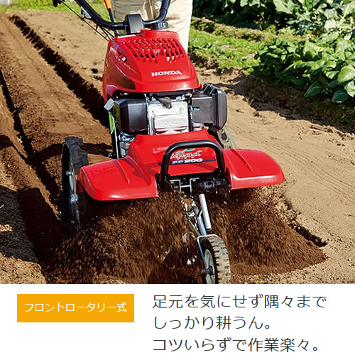 楽天市場】【最大1000円OFFクーポン】《法人限定》ホンダ 耕運機