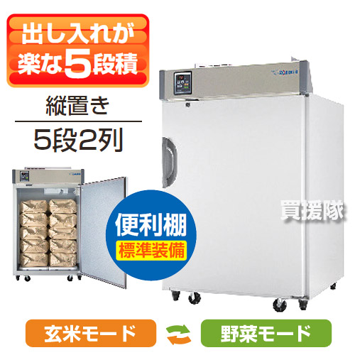 楽天市場】【最大1000円OFFクーポン】象印ラコルト 玄米保冷庫 10袋