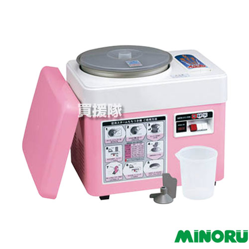 楽天市場】もちつき機「つき専用」3升用 ホッパー3Z RMS0175Z0 ○対応