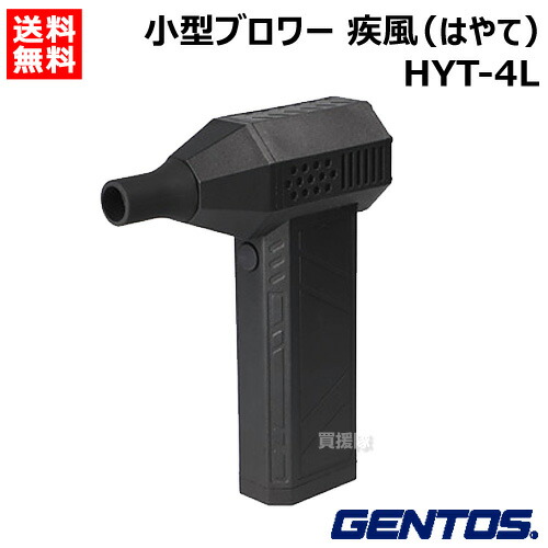 楽天市場】☆最大400円OFFクーポン☆3月7日まで☆ジェントス 充電式