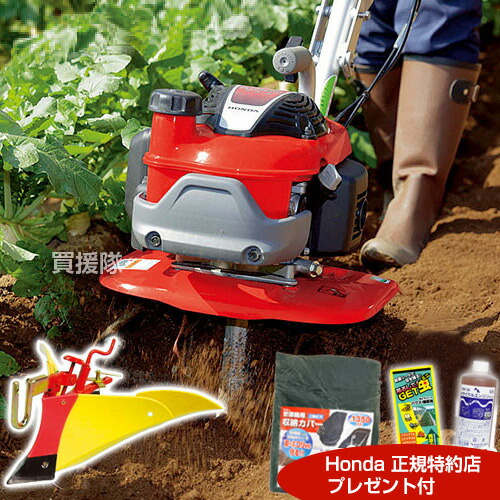 楽天市場】☆P5倍＆最大400円OFFクーポン☆3月1日限定☆耕うん機