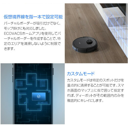 楽天市場】【最大1000円OFFクーポン】エコバックス ロボット掃除機