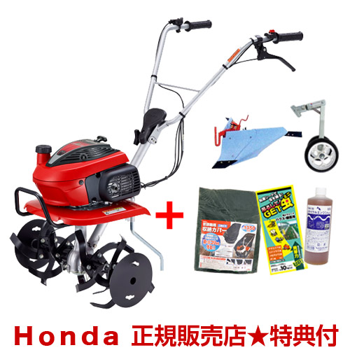 楽天市場】ホンダ 耕運機 こまめ F220 K2 ブルー溝浚器+二輪移動タイヤ