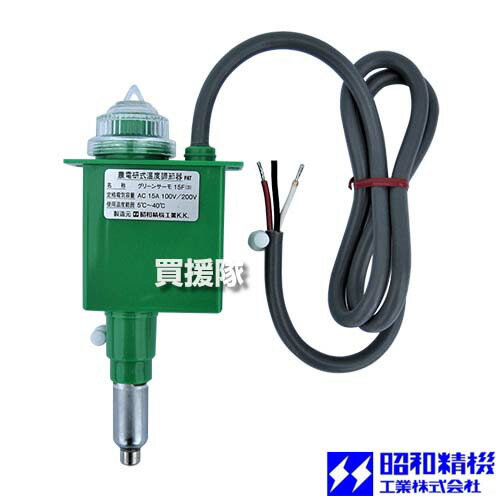 生*日様 昭和精機工業 NS-200 パネルヒーター 200W 昭和精機工業