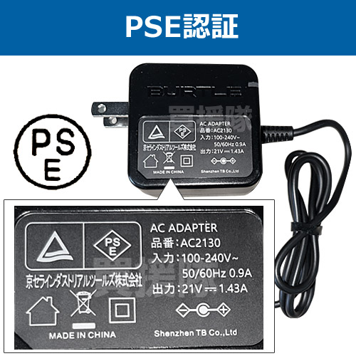 楽天市場】☆2024年最新モデル☆バートル バッテリー ファン セット