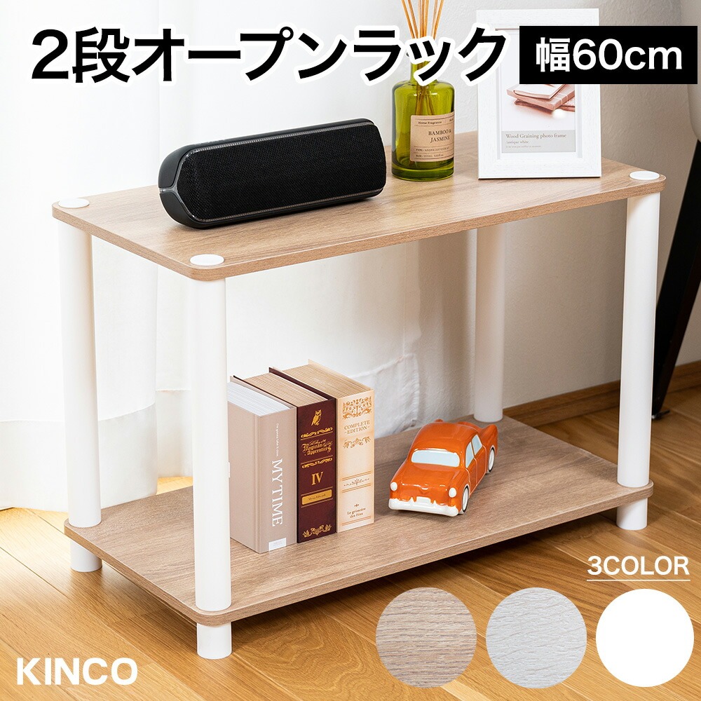 楽天市場】【4日20時～スーパーSALEポイント5倍】簡単組立 オープン