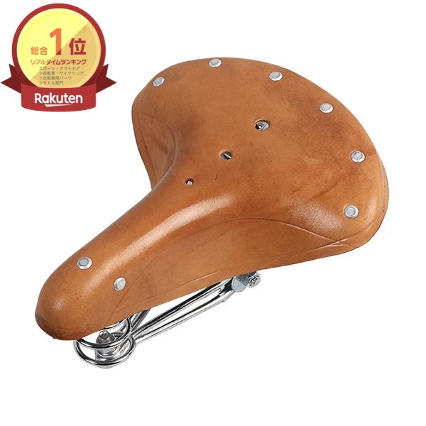 楽天市場】＼P2倍☆3/9まで／【送料無料】[楽天1位]サドル 自転車 革