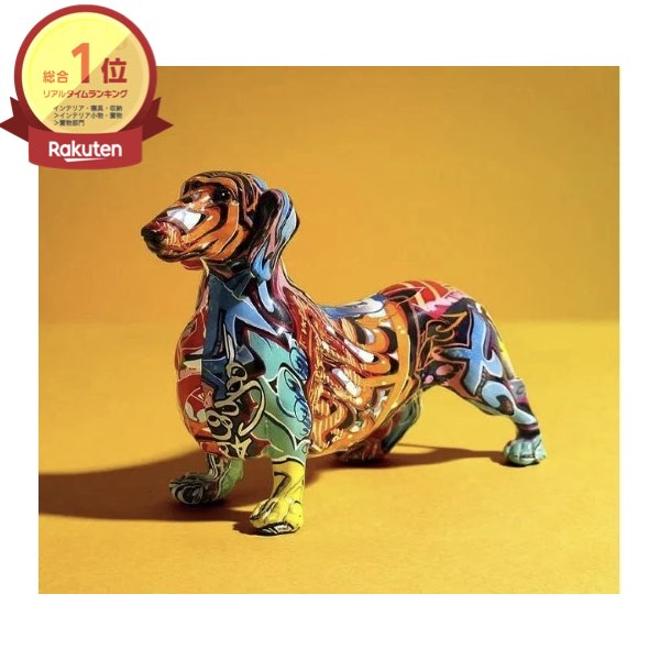 楽天市場】＼P2倍☆3/9まで／[楽天1位]【送料無料】Lサイズ ペイント