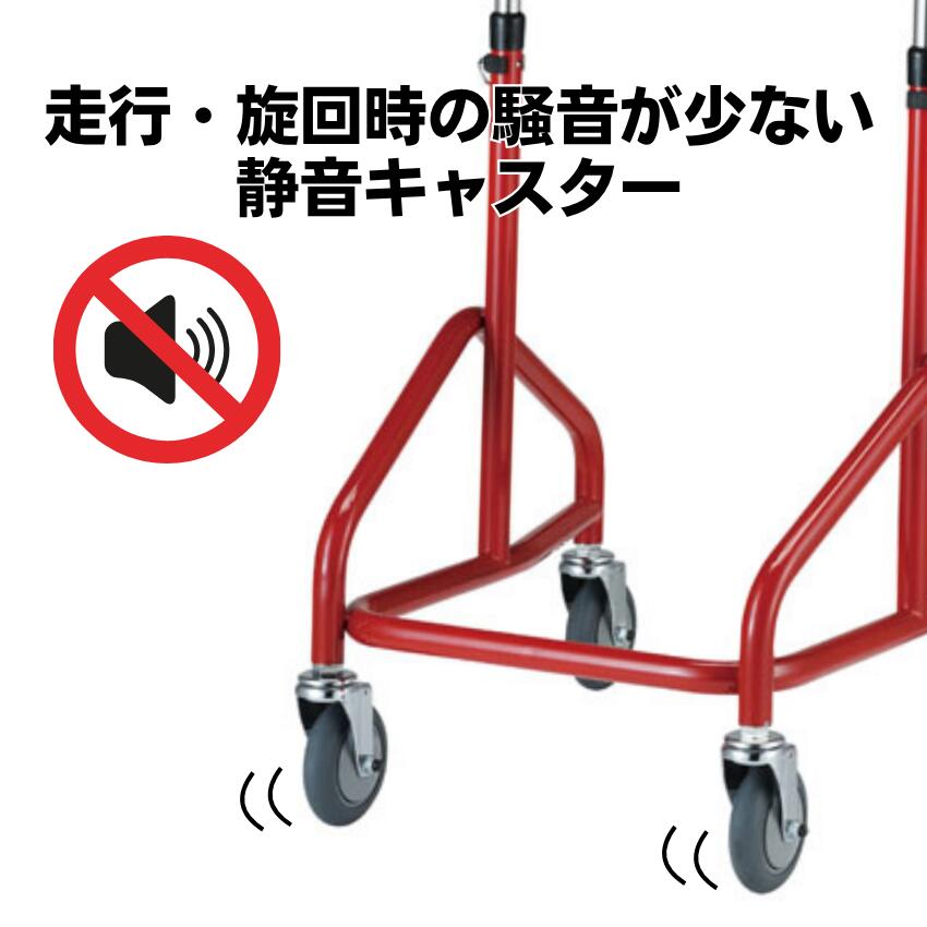 楽天市場】室内用歩行車 アルコースリム メーカ品番：100607