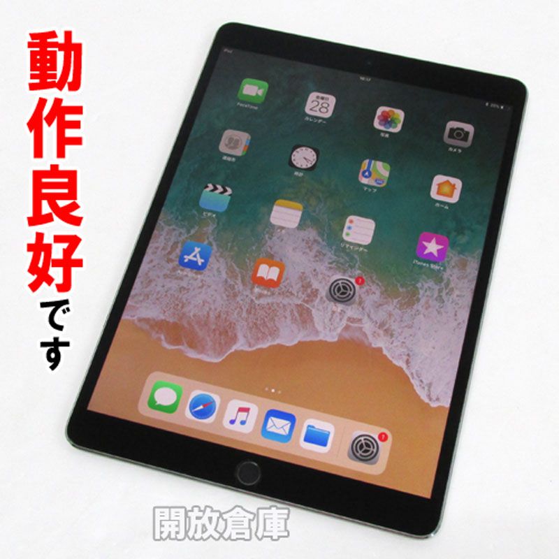 楽天市場】ipad pro 10.5 512gbの通販