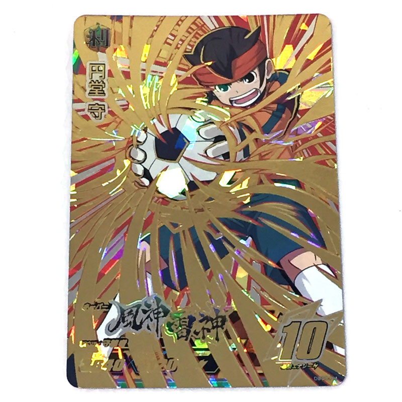 楽天市場】【中古】【クリックポスト発送可】イナズマイレブンAC 円堂