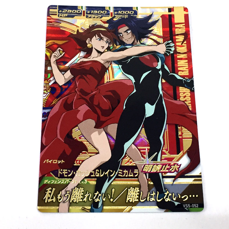 楽天市場】【中古】【クリックポスト発送可】ガンダムトライエイジ