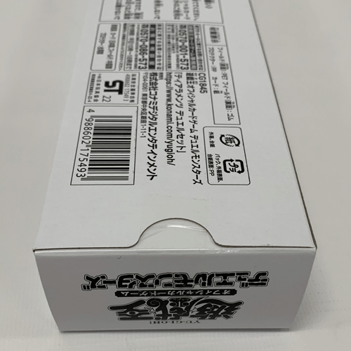 楽天市場】【中古】《未開封》遊戯王 ティアラメンツ デュエルセット