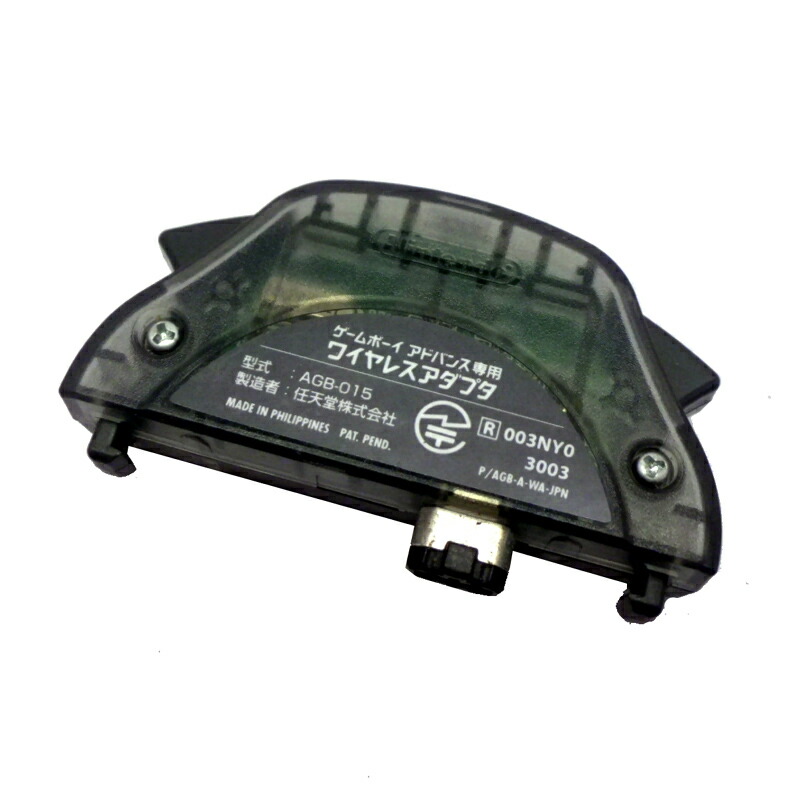 楽天市場】【中古】 任天堂 ゲームボーイアドバンス専用 ワイヤレス