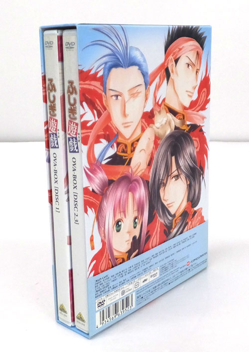 ふしぎ遊戯 DVD-BOX1、2セット インポート版 ふしぎ遊戯 DVD-BOX1、2