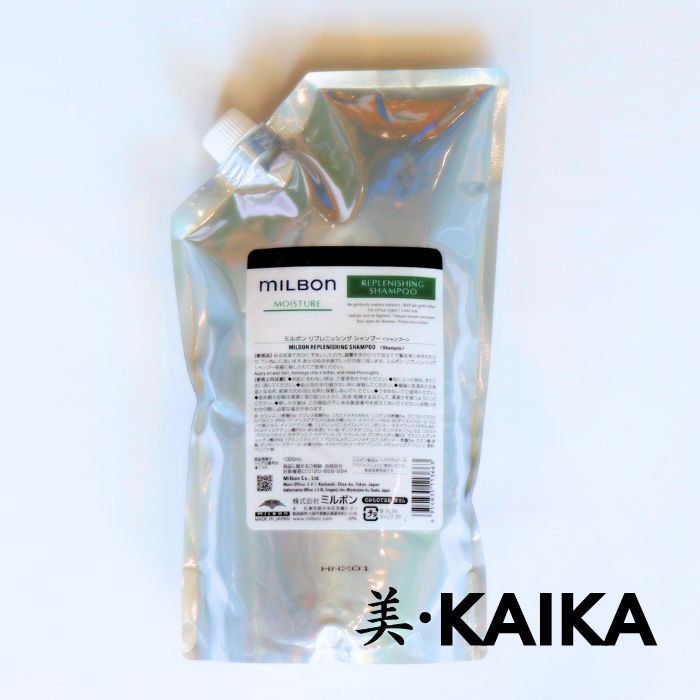ミルボン ミルボン モイスチャー リプレニッシング シャンプー 1000ml