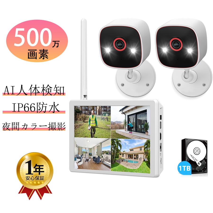楽天市場】【500万画素】 jennov 防犯カメラ ワイヤレス 屋外 500万