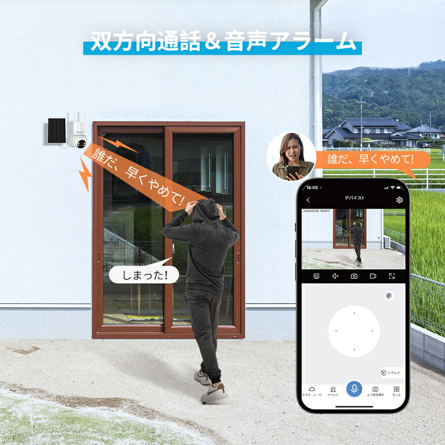 楽天市場】jennov 防犯カメラ 屋外 ソーラー 400万画素 2台セット 工事