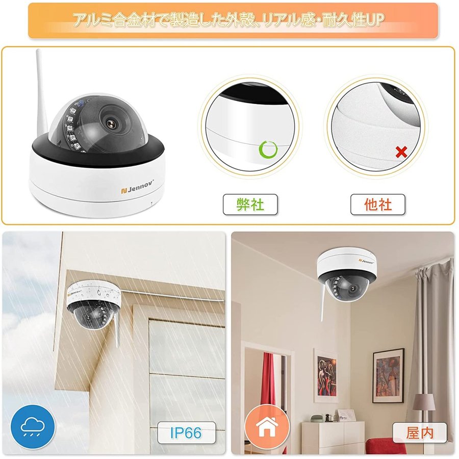 楽天市場】【監視強化】 jennov 防犯カメラ ワイヤレス 屋外 500万画素