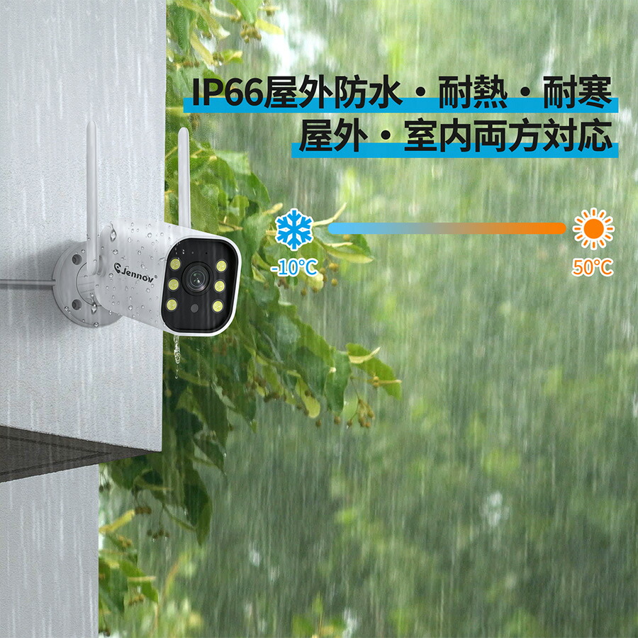 楽天市場】【ワイヤレス増設専用防犯カメラ・500万画素】防犯カメラ