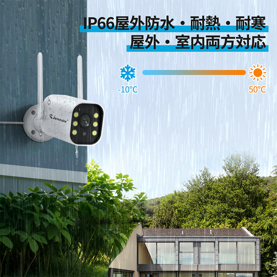 楽天市場】【500万画素】防犯カメラ 屋外 ワイヤレス 無線 4台セット