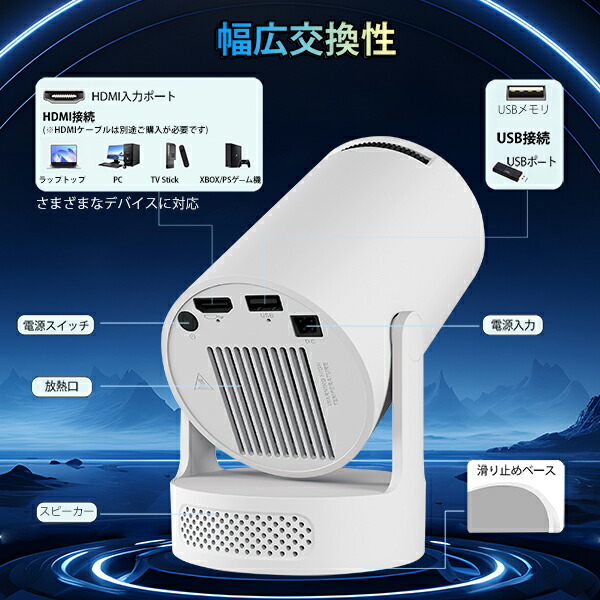 楽天市場】＼クーポンご利用で1000円OFF／プロジェクター 小型 家庭用