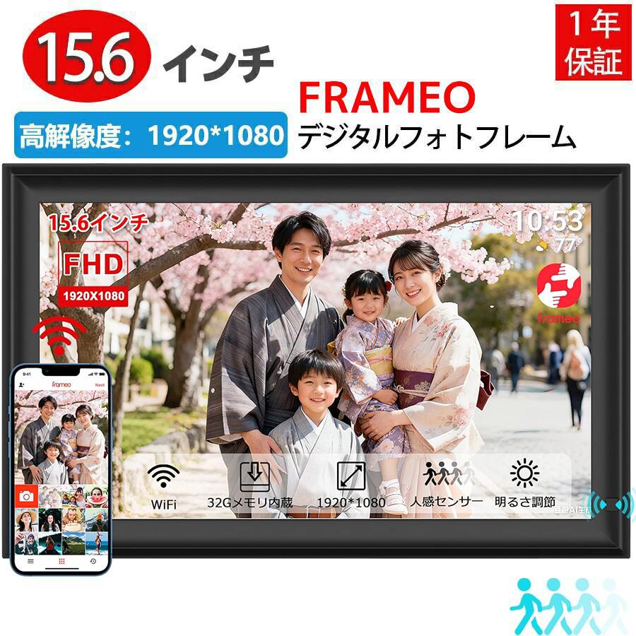 楽天市場】【新型/動画写真混合再生】 デジタルフォトフレーム wifi