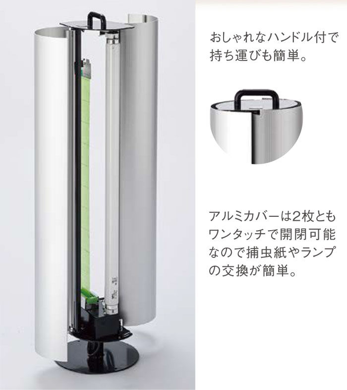 楽天市場】害虫対策 フロアスタンド型捕虫器 Reflex リフレクス ダーク