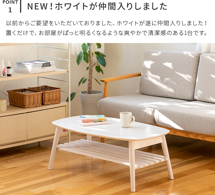 楽天市場】ローテーブル ノチェロ NOCELLO 棚付き 幅90cm テーブル