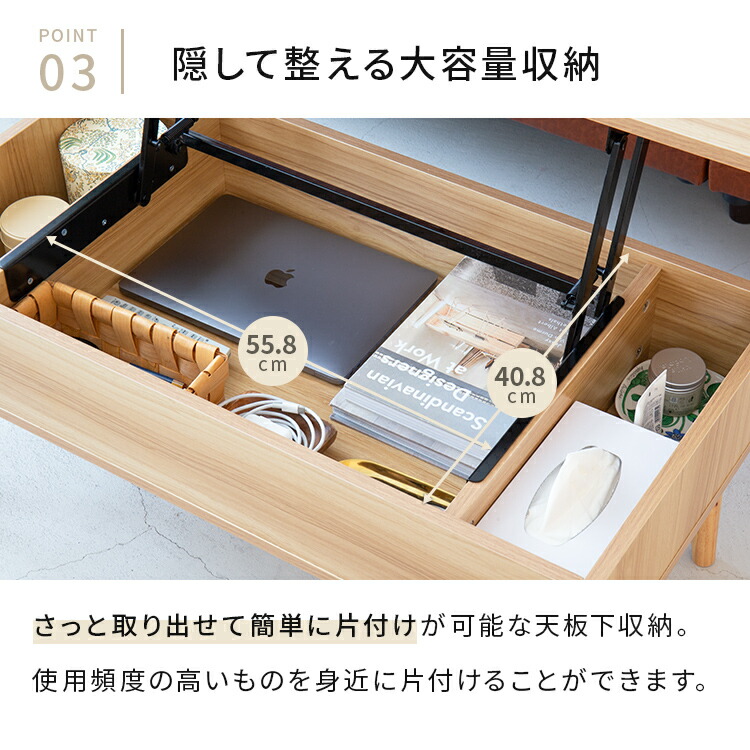 楽天市場】リフトアップテーブル コンパクト 90×45 | 昇降式テーブル