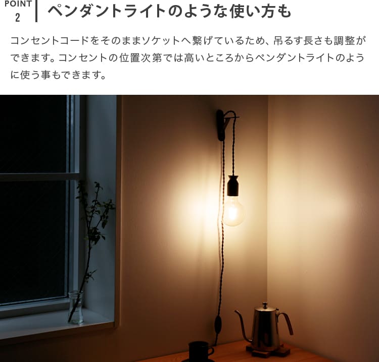 楽天市場】ブラケットライト 1灯 ブランドン 工事不要 ウォールライト