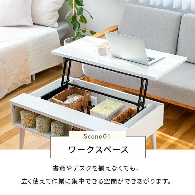 楽天市場】【2720円引き!3/4 20時~】昇降テーブル グラード ロー