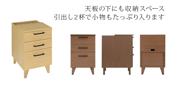 楽天市場】ナイトテーブル ブリス BLISS サイドチェスト 収納ラック