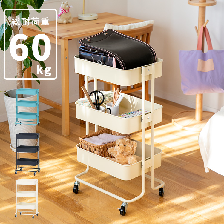 楽天市場】【630円引き!3/4 20時~】【選べる4カラー】キッチンワゴン