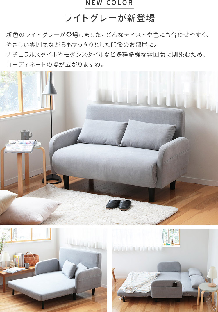 楽天市場】ソファベッド2人掛け ソファ 2P ベッド セミダブル ソファー